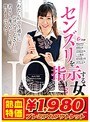 【アウトレット】JOI センズリを指示する女たち