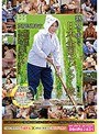 熟女を求めて日本全国すごろく旅 茨城県潮来市 ふみえさん×群馬県嬬恋村 礼子さん