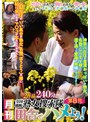 月刊 全国横断熟女捜索隊 田舎でハメよう！ 第8号