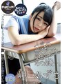 人気の無くなった学校で、あの娘と…。 岬あずさ （DOD）