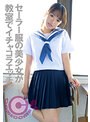 セーラー服姿の美少女が教室でイチャコラSEX （DOD）