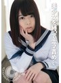 制服美少女を縛って電マ責め イカせまくったあとは無毛のワレメにチ●ポをズブリ！ （DOD）