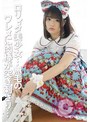 ロリィタ美少女を縛って●す！ 無毛のワレメに肉棒が突き刺さり… （DOD）