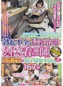 勃起不全の最新治療はこれ！女医さん看護師さんの肉弾診察で「精子採取するわ」