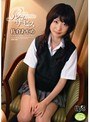 ルームサービス 佐倉あやめ