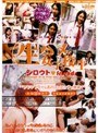 生ハメ女子校生 シロウトfriends