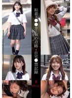 [4K] SHIND-095 粘着ス●●カーMの追跡・自宅●禁記録＃120・121