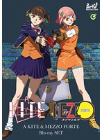 【アニメ】A KITE & MEZZO FORTE Blu-ray SET(ブルーレイディスク)のサムネイル画像