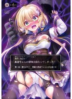 勇者ちゃんの冒険は終わってしまった！ 第一話 夢か幻か！ 無敵の勇者ちゃんに迫る魔の手
