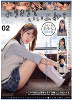 [FHD/SD]ONEX-060 わりきりでいいよね？02
