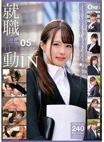 [SD] ONEX-079 就職活動IN 05