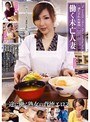 働く未亡人妻 〜満たされぬ秘肉〜