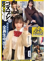 6000KbpsFHD JNKD-008 コスプレハメ撮りジャンクション。vol.04
