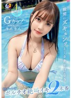 [FHD/SD] MFCT-010 MOON FORCE 2nd ぱこぱこしろうとコレクション。 vol.10