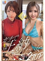 MFCT-017