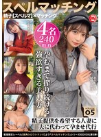 MGTD-055