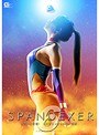 SPANDEXER 6 〜消された記憶！コスモエンジェル廃人調教！ 蓮実クレア