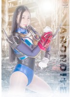 アロンダイト 楽園ミナ