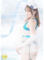 [SD]SPSD-66 魔法美少女仮面フォンテーヌ ～悪魔の罠、敗北のセックスデスマッチ～ 小坂ひまり