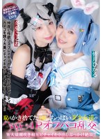 DJN-027