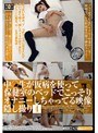 中○生が仮病を使って保健室のベッドでこっそりオナニーしちゃってる映像隠し撮り 4 （DOD）