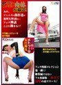 フェチ肉林コレクション マラ喰いメドゥーサ 女汁濁流＆唾ぶちゅGOLDガキ喰いグラマラス