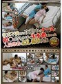 欲求不満そうな夜勤中のナースに援○を持ちかけて生本番しちゃった入院患者の隠し撮り映像