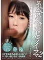 気合い入ったセルフイラマ2 自ら喉奥まで突っ込む自棄的なまでのイラマチオに見る、果てしなく熾烈な求愛行動！