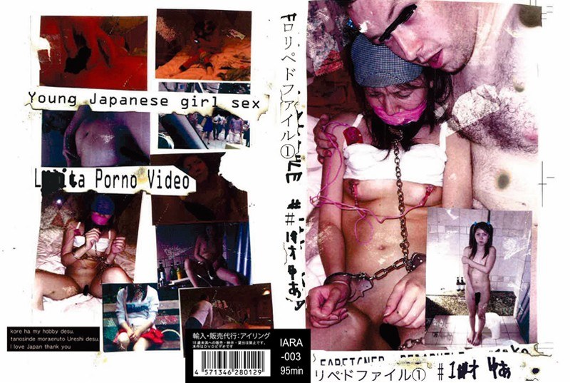 Roripedo File A