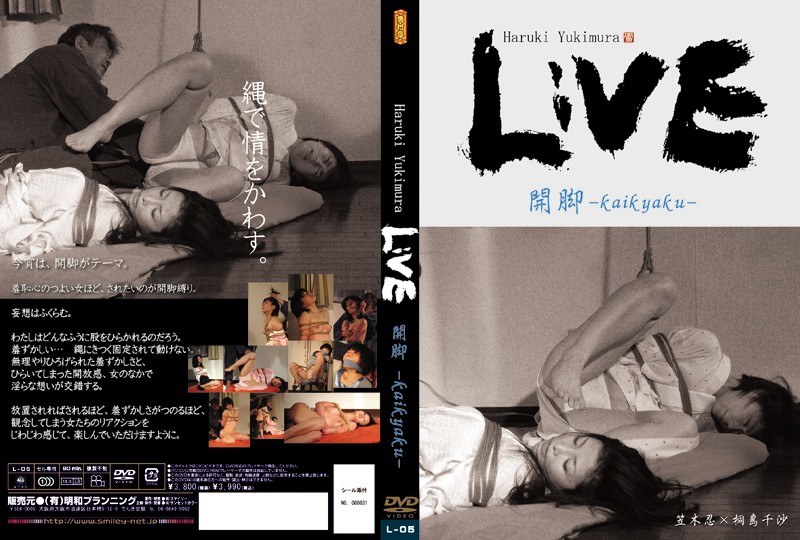 ~ Kaikyaku ~ LiVE Legs