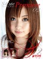 S-Cute Premiere 02