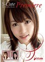 S-Cute Premiere 03