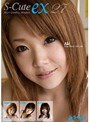 S-Cute ex 27