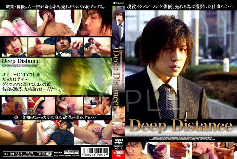 Deep Distance