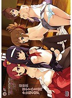 (抱き枕カバー付き)かぎろひ〜勺景〜 Another 第四夜 明かされる真実、少女達の嬌声のサムネイル画像