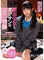 家出少女とオジサンの小さな恋の物語 永野いち夏 (ブルーレイディスク) (BOD)