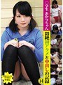●学生 あかりちゃん 悶絶初アクメと中出しの記録 14 (DOD)
