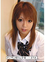 Maria - Girl Like Ojisan