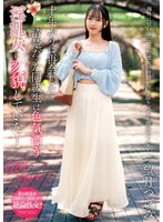 十年ぶりに再会した清楚だった同級生は色気漂う淫乱女に変貌していた！ 望月つぼみ （BOD）