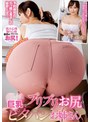 噂の引っ越し業者は巨乳でプリプリお尻のピタパンお姉さん 川上ゆう