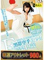 【特選アウトレット】 全国大会出場経験を持つFカップの黒帯空手美少女 結梨19歳