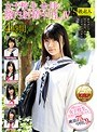 女子校生、全員に膣内射精中出し IV