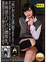 「臭いおじさん達に犯●れました…」無理矢理押さえつけられ力づくで勃起チ●コを捩じ込まれる未発達のパイパン優等生。鬼畜男のリビドーに穢された3人の女子校生