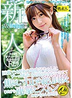 新人AV debut 巨乳でメガネの地味子ちゃんにず〜っと乳首こねくりながらオナニーさせて焦らし寸止め 絶頂後ひたすら連撃ピストン みらいちゃん（20歳） （DOD）のサムネイル画像