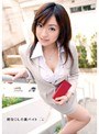 現役OLの裏バイト 03