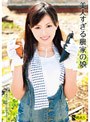 美人すぎる農家の娘