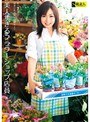 美人すぎるフラワーショップ店員