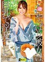 思った通り、やっぱり彼女は巨乳で淫乱でした。