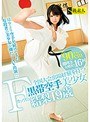 全国大会出場経験を持つFカップの黒帯空手美少女 結梨19歳