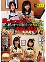 崖っぷちアイドルたちが飲み屋で●っ払いオヤジ相手に突撃営業！悪徳マネージャーに騙され、中出しSEX接待！ （DOD）